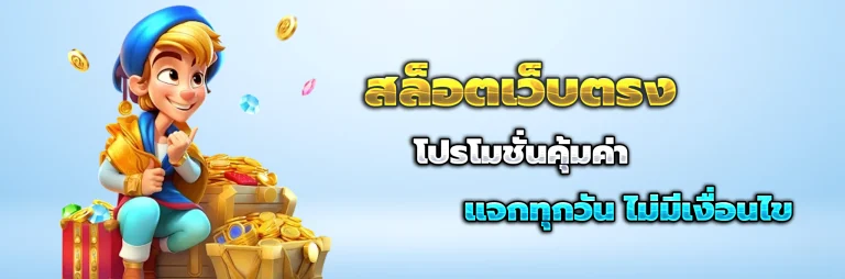 go888bets