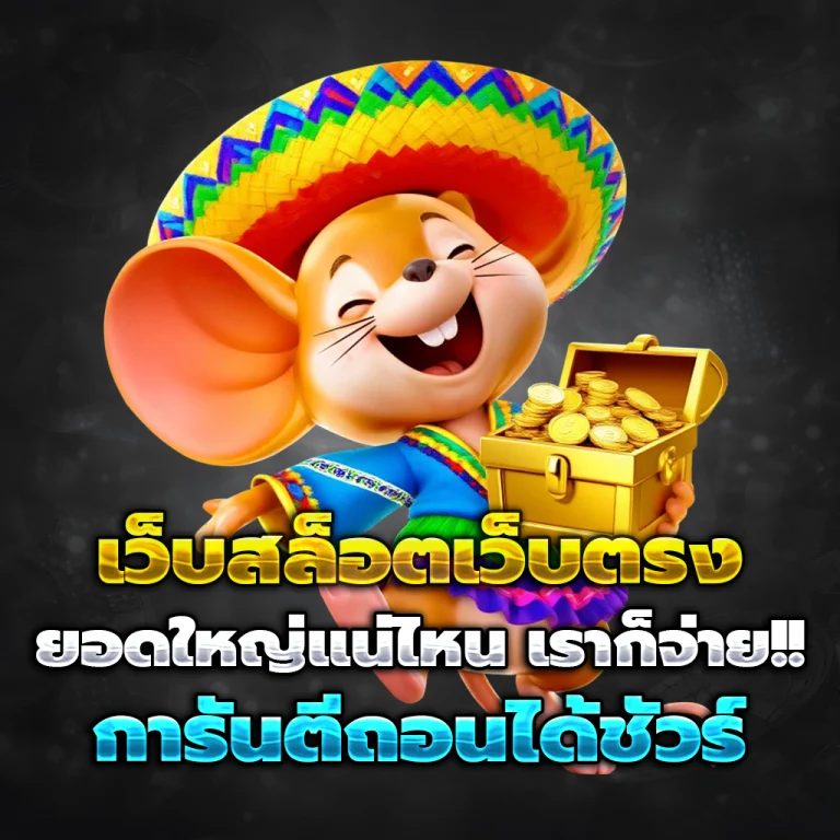 juad789 casino